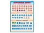 Стенды "Дорожные знаки" (№ 4) Zarnitza 346599083
