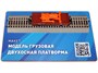 Имитационный 3D-тренажер Zarnitza "Коммерческий осмотр поездов и вагонов" 607576154