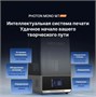 3D принтер Anycubic Photon M7 Pro 172824865