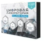 Цифровая лаборатория по химии для ученика Z.Labs Basic. Zarnitza 658941064