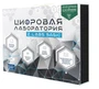 Цифровая лаборатория для начальных классов по естествознанию (комплект обучающегося) Z.Labs Basic. Zarnitza 44965964