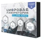 Цифровая лаборатория по физике для учителя Z.Labs Pro. Zarnitza 842521675