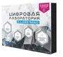 Цифровая лаборатория по биологии и экологии для учителя Z.Labs Basic. Zarnitza 802753693