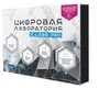 Цифровая лаборатория по биологии и экологии для учителя Z.Labs Pro. Zarnitza 2059743994