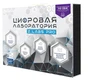 Цифровая лаборатория по основам безопасности и защиты Родины (ОБЗР) Z.Labs Pro. Zarnitza 226272920