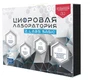 Цифровая лаборатория по физиологии (базовый уровень) Z.Labs Basic. Zarnitza 1099369986