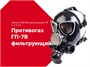 Комплект демонстрационного оборудования и приборов. Zarnitza 503010753