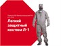 Комплект демонстрационного оборудования и приборов. Zarnitza 503010753