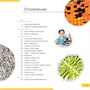 Оптический микроскоп Levenhuk Discovery Micro Marine с книгой 1393435970