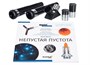 Телескоп Levenhuk Discovery Spark 703 AZ с книгой 1308355020