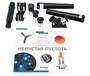 Телескоп Levenhuk Discovery Spark 809 EQ с книгой 696310125