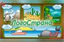Профессиональный интерактивный стол для детей с РАС PRO 2 AV Kompleks 1662536410