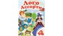 Умное зеркало логопеда «Антошка НАНО» Волшебный экран 444120801