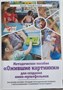 Логопедическая мозаика с пособием по анимации "Сиреневая Мультстудия" 319746985