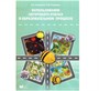 ЛогоРобот Пчелка (Bee-Bot) 200489315