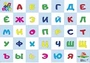 Поле игровое "Алфавит" (105х75см) 35825 1236855664