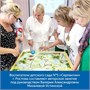 Комплект "Патриотическое воспитание" Learning Resources MS0027 Алгоритмика с РобоМышью в детском саду с 12 тематическими полями 855329555