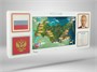 Интерактивная панель АЛМА «Родина моя» 2075155342