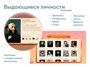 Интерактивный комплекс UTS Патриот 32 325774414