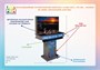 Мультимедийный патриотический комплекс НФИ «Слава Богу, что мы - Казаки!» из серии «Кисельковое царство» 776243680