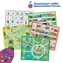 Комплект тематических полей "Чудеса России" для РобоМыши Learning Resources RM5001 1036325675