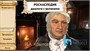 Програмное обеспечение Роснаследие - диалоги с Великими (Писатели и поэты) 977563542