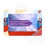 Интерактивная панель НФИ «Ладушки ОБЗР» 43" из серии «Кисельковое царство» 1097047539