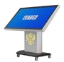 Интерактивный стол UTS Патриот 55 (D) МРСГ.12.7.00.00.00.000-02 892580780