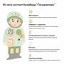 Бизиборд Логикус "Пограничник" 1183979586