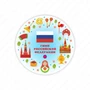 Настенная панель Логикус "Музыкальный модуль Гимн" 1027425658