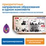 Комплект для группы "Великая Отечественная война. Лента времени" Learning Resources MS0091 1563744857