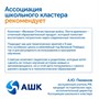 Комплект для группы "Великая Отечественная война. Лента времени" Learning Resources MS0091 1563744857