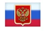 Программное обеспечение "Родина в ладошках: Символы России" 1046423958