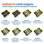 Модуль "Овощи, фрукты, ягоды России" Learning Resources MS0102/2 1086243620