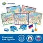 Комплект для группы "Национальный культурный код" (с роботом Ботли) Learning Resources MS0094 1498554356