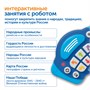 Комплект для группы "Национальный культурный код" (с роботом Ботли) Learning Resources MS0094 1498554356