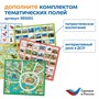 Развивающая игрушка "Робот Ботли" Learning Resources MS29381 446203754