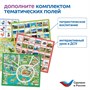 Развивающая игрушка "Мышиный код, с карточками" Learning Resources MS0703 1270695367
