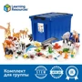 Развивающий игровой набор "Большие игровые фигурки животных" Learning Resources MS0010 (комплект для группы) 930993000