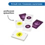 Комплект "Быстрый счет" Learning Resources MS0081 1699051118