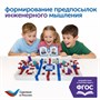 Развивающий игровой набор "Академия математики с КХЛ" Learning Resources MS003KHL 2021956461