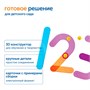 Модуль "Строим числа и буквы" Learning Resources MS85501 1982592131