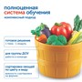 Модуль "Наше сельское хозяйство. Большая сортировка" Learning Resources MS30601 322638458