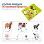 Модуль "Животные фермы" Learning Resources MS06941 836764661