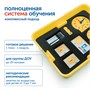 Модуль "Ориентировка во времени" Learning Resources MS0090/7 1531472830