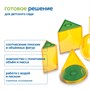 Модуль "Плоские и объемные фигуры" (разноцветные) Learning Resources MS43311 1834833804