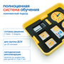 Модуль "Ориентировка во времени" Learning Resources MS00615 447925740