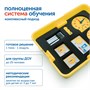 Модуль "Ориентировка во времени" Learning Resources MS00615 447925740