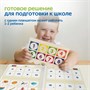 Развивающий игровой набор "Комплект логический планшет для подготовки к школе" (12 планшетов, 48 тетрадей) Learning Resources MS0089 82943206