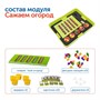 Модуль "Наше сельское хозяйство. Сажаем огород" Learning Resources MS55531 1794659255